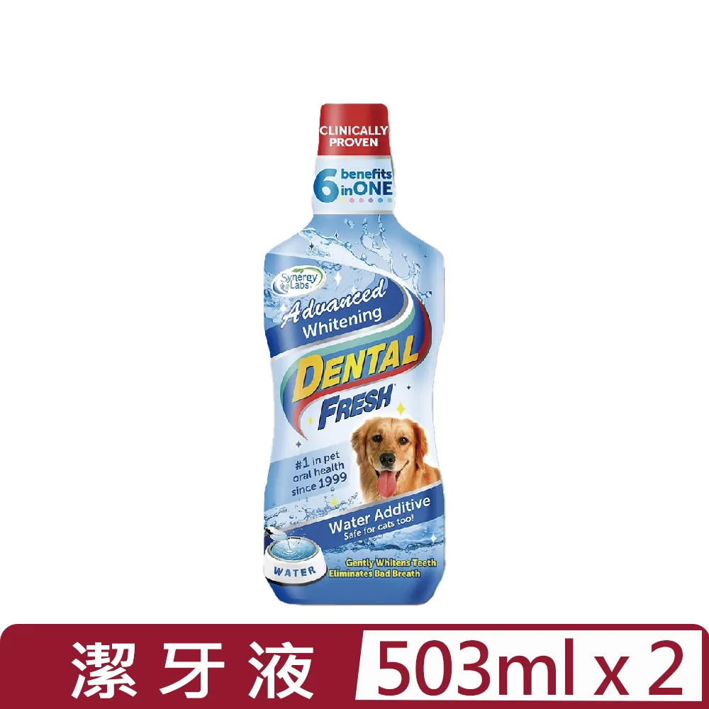 【Dental Fresh 寵清新】天然潔牙水 18oz 寵物潔牙水｜展飛寵物館 歷史價格詳細信息