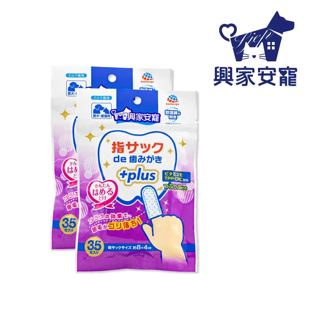 寵物口腔清潔棒 寵物牙刷 紗布牙刷 貓狗牙刷 寵物用品 牙齒清潔 口腔清潔 清潔棒 潔牙刷牙 除口臭 柔軟 歷史價格詳細信息