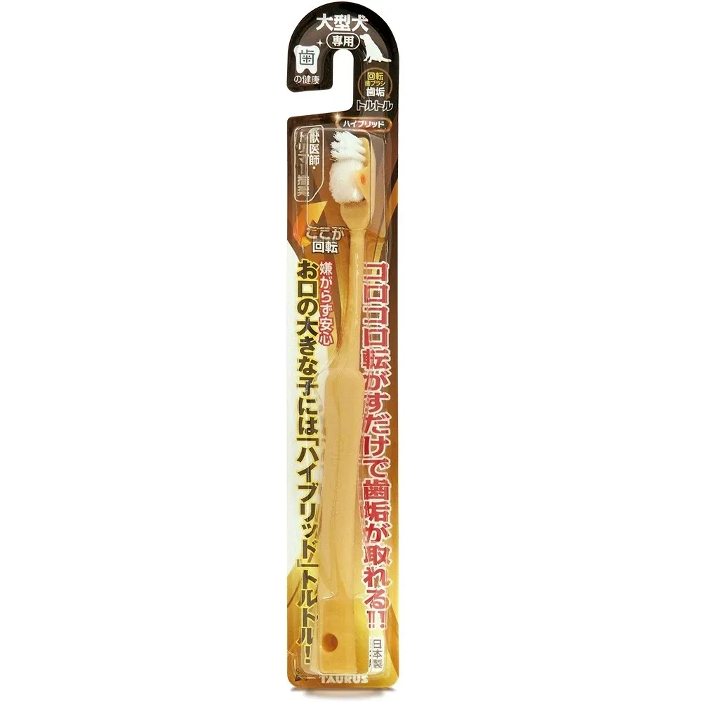 金牛座《齒垢清光光旋轉牙刷-迷你單輪》方便深入後方牙齒，輕鬆達成牙縫清潔與按摩金牛座《齒垢清光光旋轉牙刷-迷你單輪》方便 歷史價格詳細信息