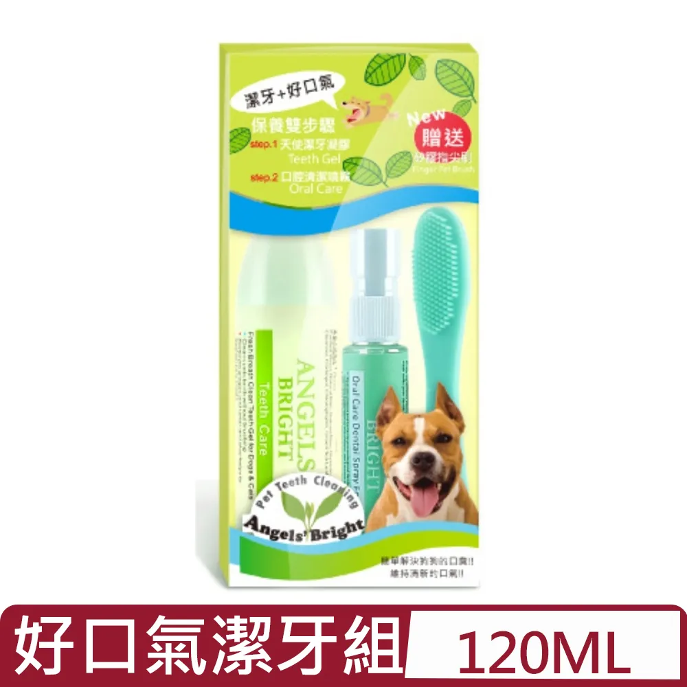 【ANGELS’ BRIGHT】美國天使牌 快拭潔乾洗液 100ml 寵物乾洗液 清潔淚痕 髒汙 油垢 毛貓寵 歷史價格詳細信息