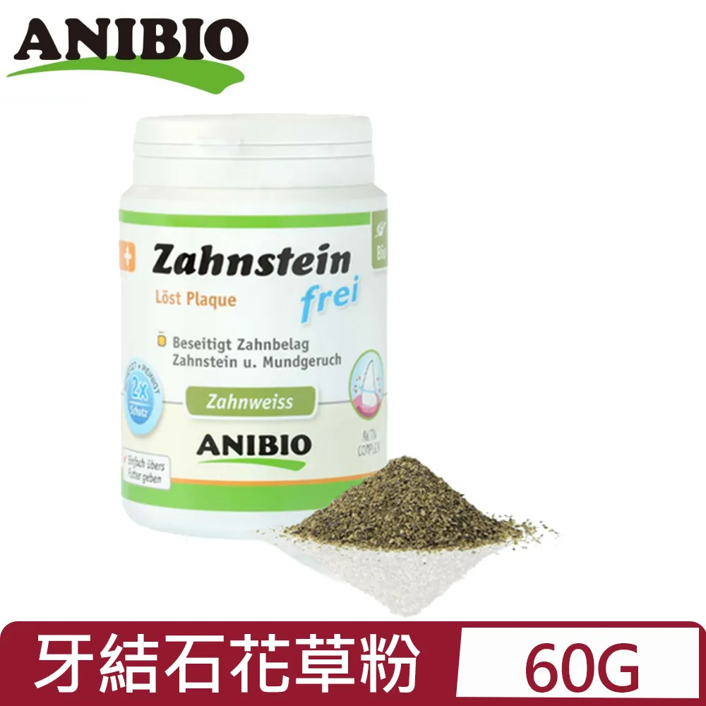 德國ANIBIO德國家醫-BARF貓王生食/鮮食必須營養粉 120G (AN-5004) 歷史價格詳細信息