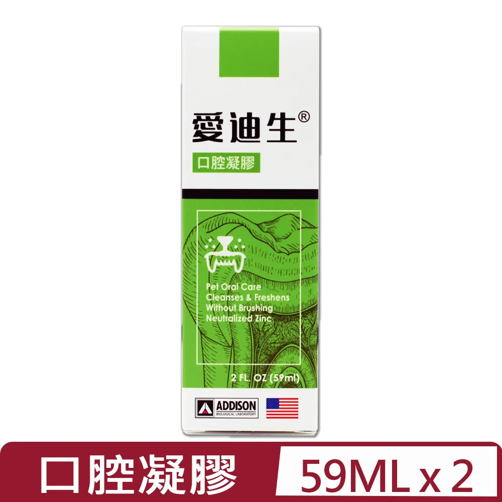 愛迪生 ADDISON 皮膚噴劑 凝膠 耳道滴劑 寵物保健 1oz 歷史價格詳細信息