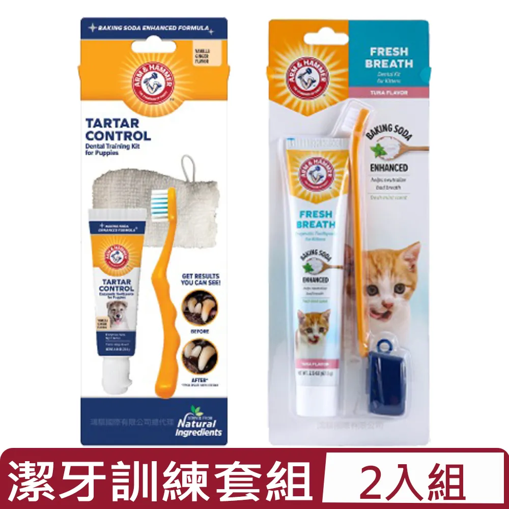 美國ARM&HAMMER鐵鎚牌-小蘇打消臭體香膏(3款可選)71g/罐 歷史價格詳細信息