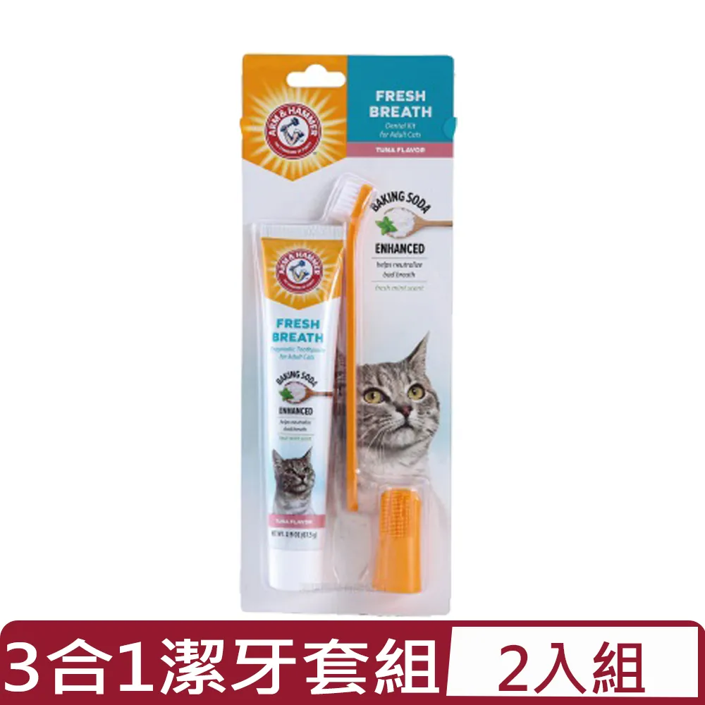 【潔牙組】全新 白人兒童卡通潔牙組(草莓口味牙膏30g+軟毛牙刷]2025.1.5附盒 歷史價格詳細信息