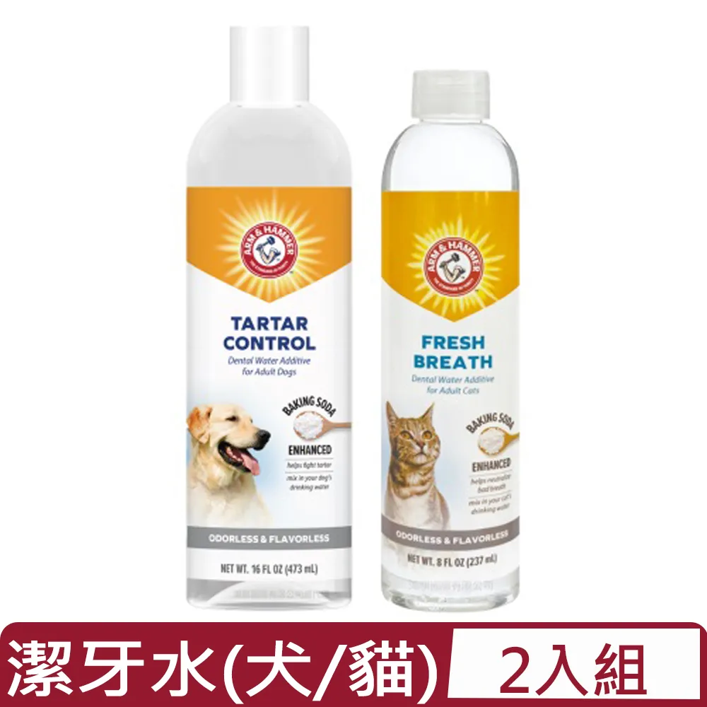 美國ARM&HAMMER鐵鎚牌-小蘇打消臭體香膏(3款可選)71g/罐 歷史價格詳細信息