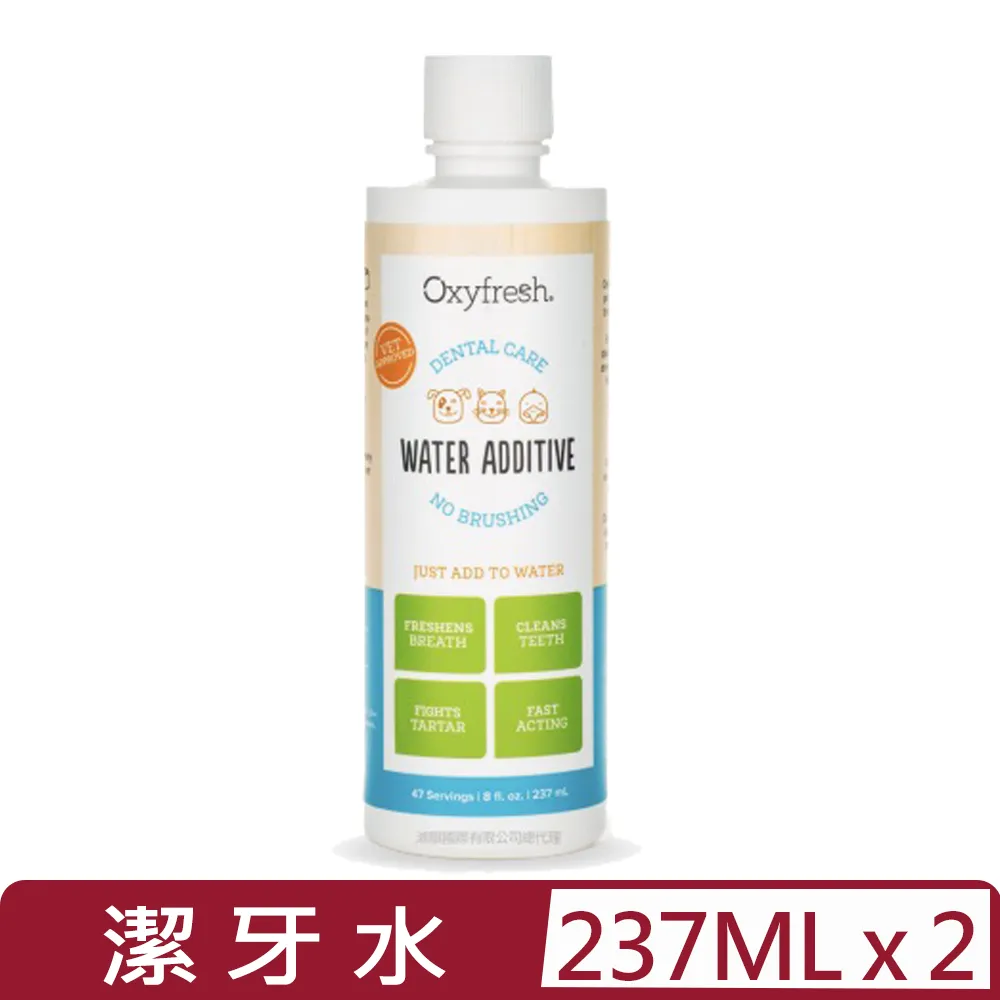 新鮮氧 Oxyfresh 寵物口腔護理 犬貓可用 潔牙水 潔牙噴霧 潔牙凝膠 歷史價格詳細信息