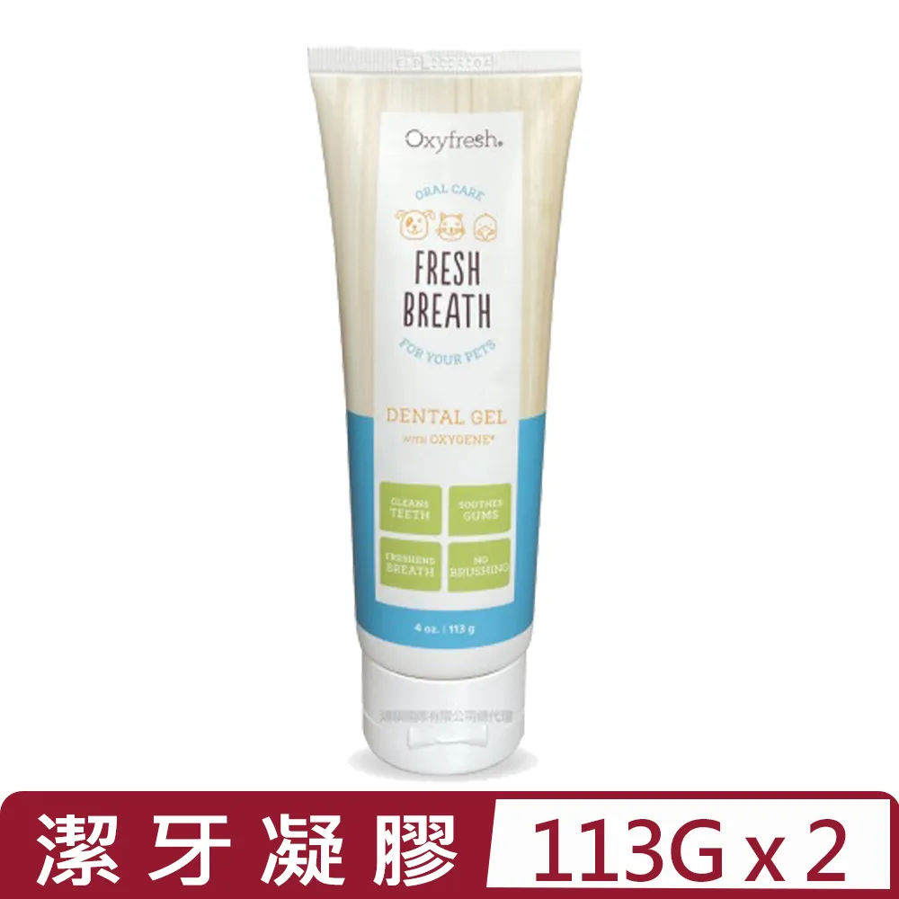 新鮮氧 Oxyfresh 寵物口腔護理 犬貓可用 潔牙水 潔牙噴霧 潔牙凝膠 歷史價格詳細信息