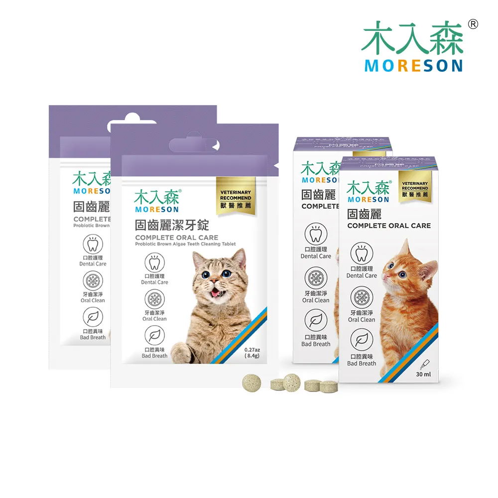 【2入組】 木入森®MORESON-D藻鈣 1公克/包；30包/盒 貓寶專用保健食品 歷史價格詳細信息