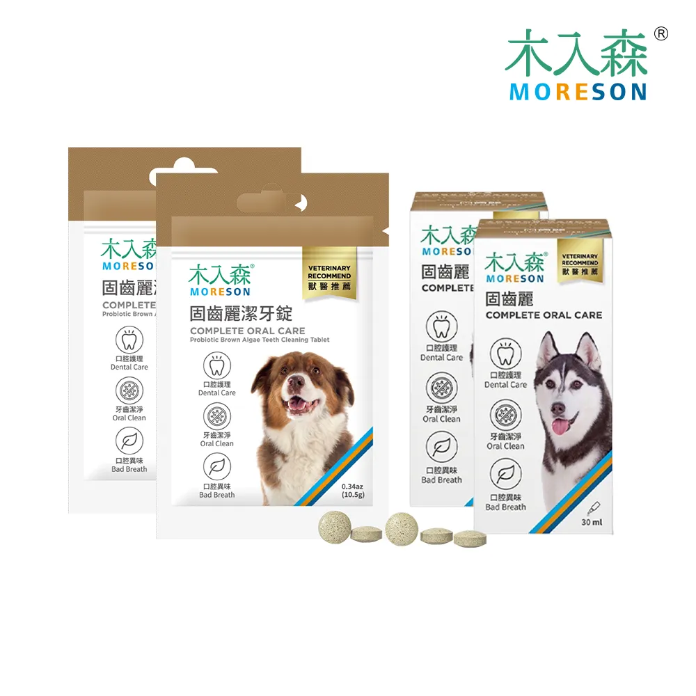 【2入組】 木入森®MORESON-D藻鈣 1公克/包；30包/盒 貓寶專用保健食品 歷史價格詳細信息