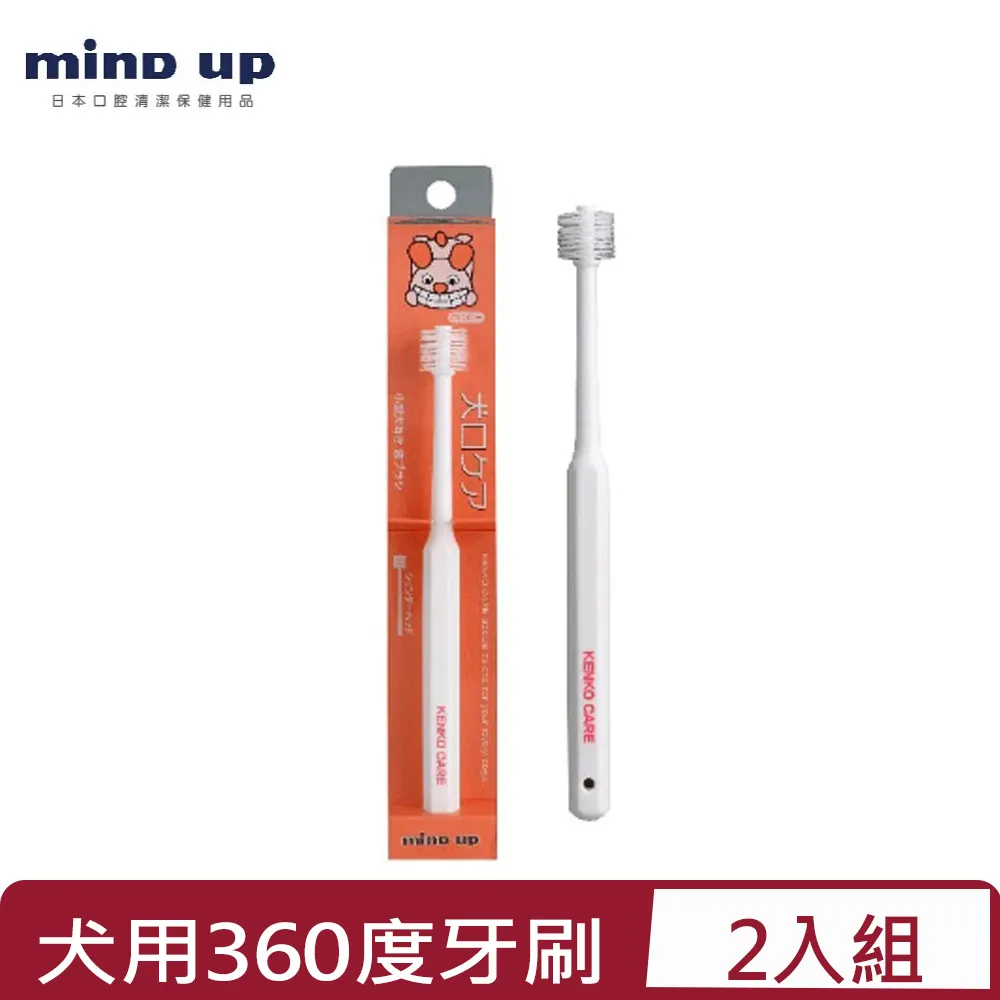 Mind up 犬用牙膏 犬用液體牙膏 歷史價格詳細信息