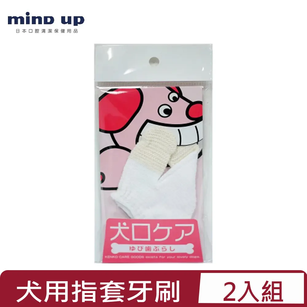 Mind up 犬用牙膏 犬用液體牙膏 歷史價格詳細信息