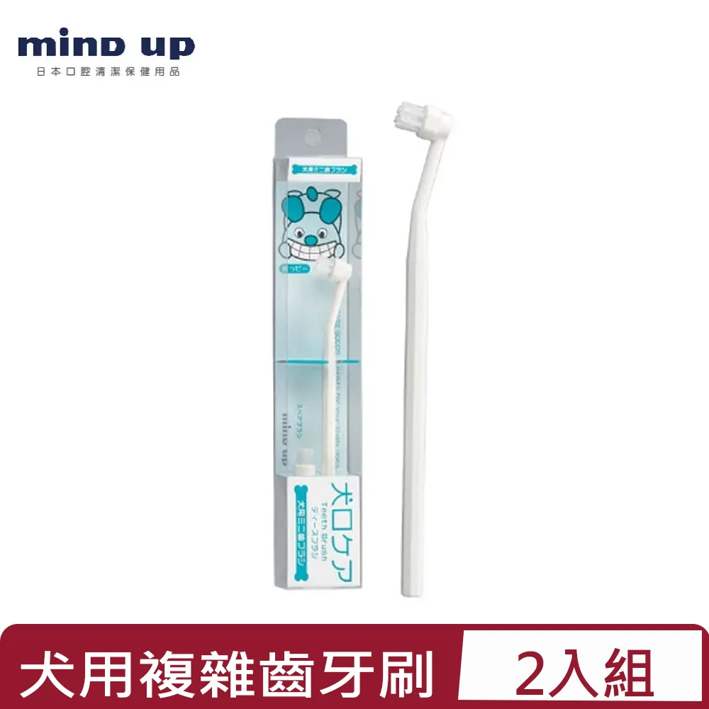 Mind up 犬用牙膏 犬用液體牙膏 歷史價格詳細信息