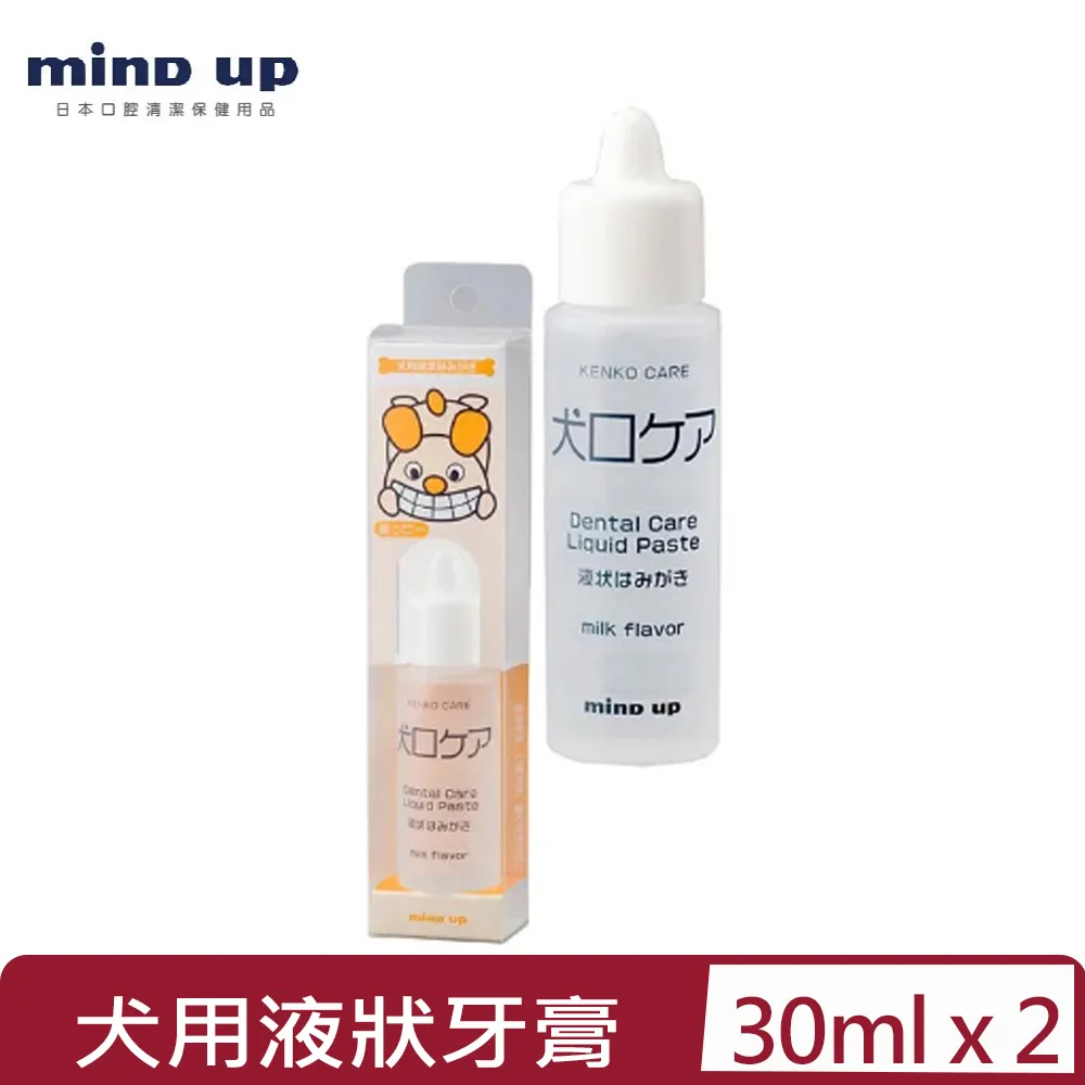 Mind up 犬用牙膏 犬用液體牙膏 歷史價格詳細信息