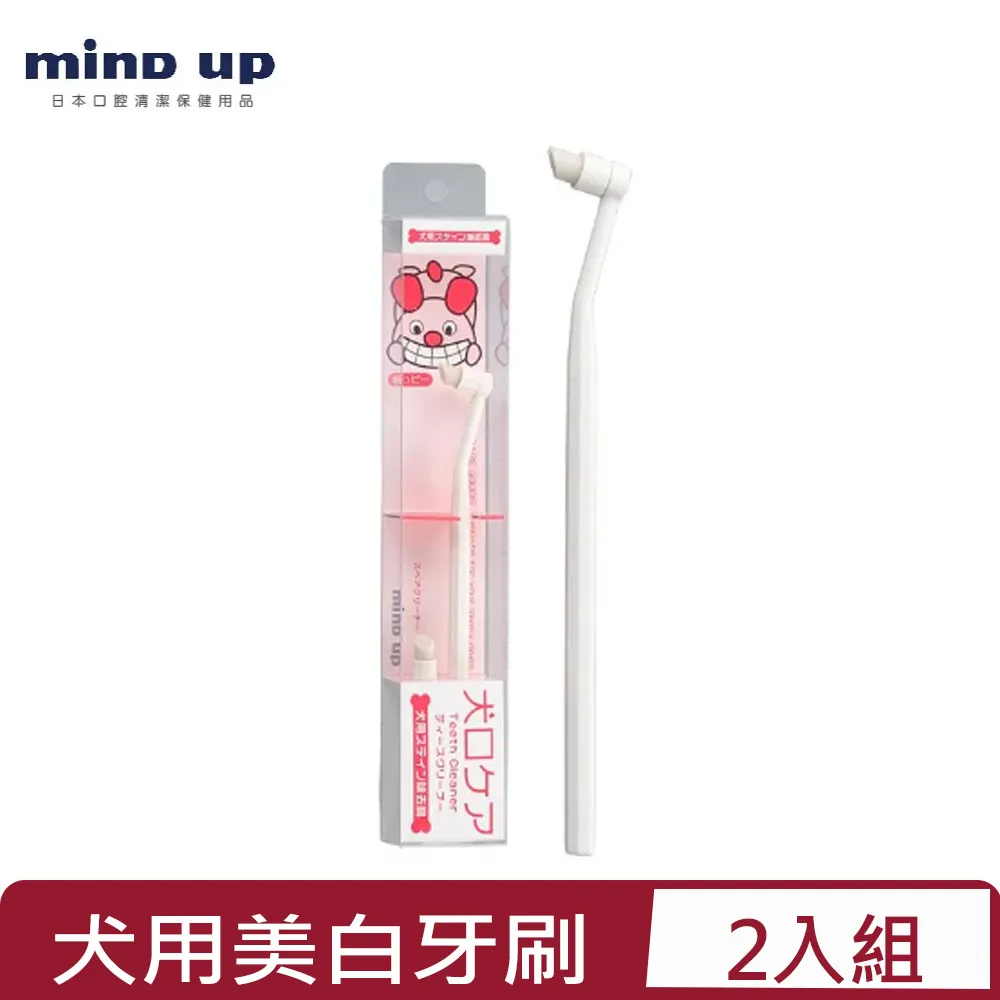 Mind up 犬用牙膏 犬用液體牙膏 歷史價格詳細信息