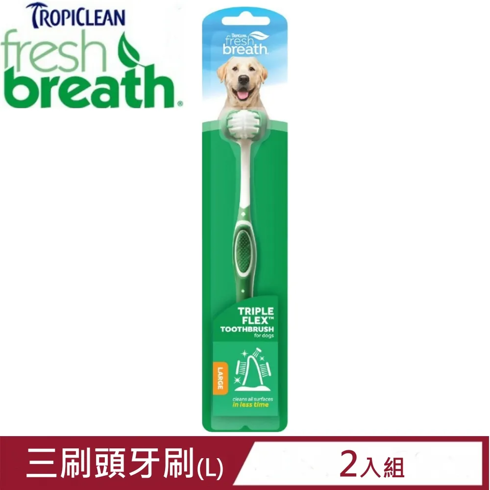 【鮮呼吸】牙刷系列-指套牙刷/三刷頭牙刷S M/L 毛貓寵 歷史價格詳細信息