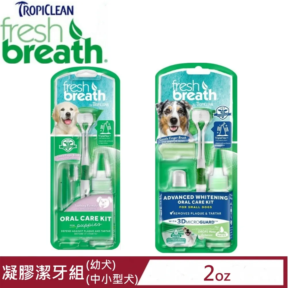 【Fresh breath 鮮呼吸】 潔牙凝膠(犬適用)2oz/4oz 毛貓寵 歷史價格詳細信息