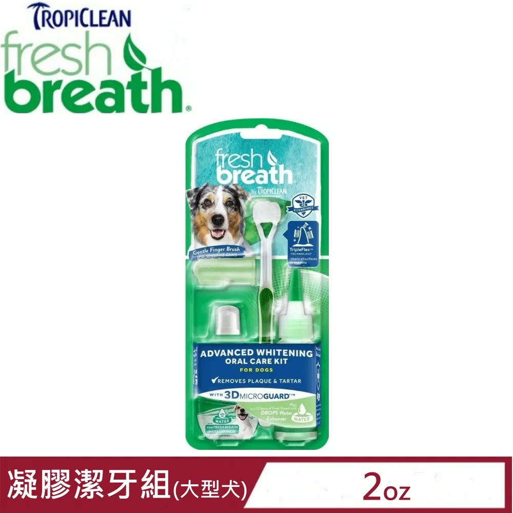 【Fresh breath 鮮呼吸】 潔牙凝膠(犬適用)2oz/4oz 毛貓寵 歷史價格詳細信息