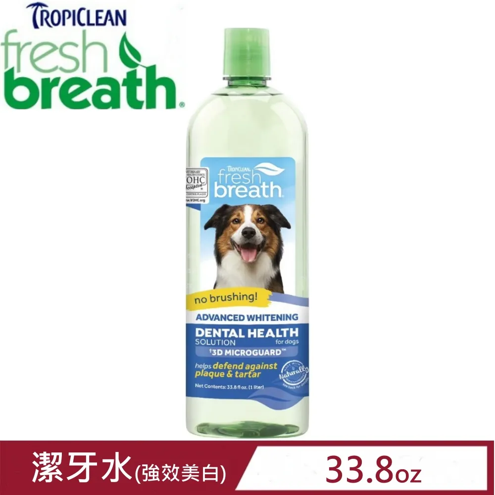 【Fresh breath 鮮呼吸】 強效美白潔牙凝膠4oz+滴露29ml(犬用) 毛貓寵 歷史價格詳細信息