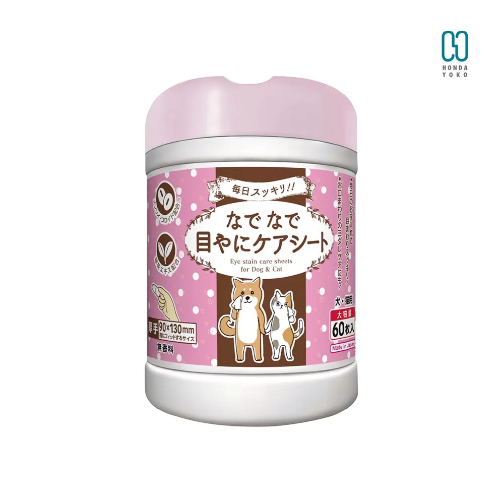 周家貓眼戒指 女款ins爆閃光面素圈指環輕奢情侶款 925銀鍍金色對戒 歷史價格詳細信息