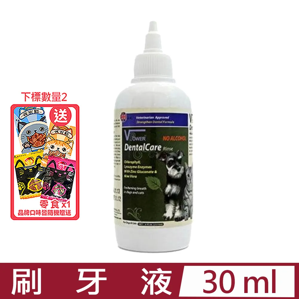 V霸-倍力維他命液 30ml 歷史價格詳細信息