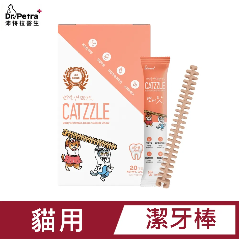 DR.Petra 沛特拉醫生貓咪潔牙餅(鮭魚味) 歷史價格詳細信息