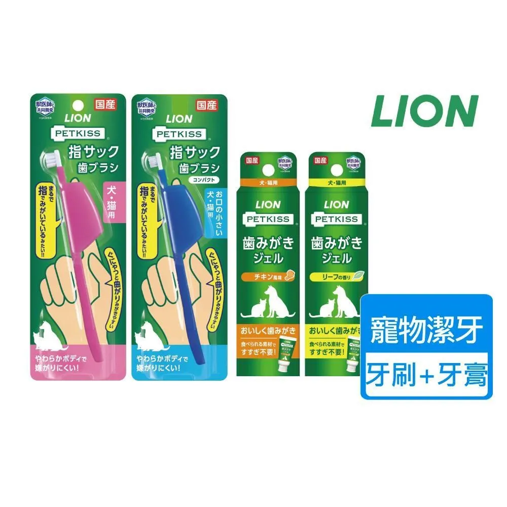 LION 獅王 多酚除臭礦砂貓砂 5L 凝結貓砂 除臭貓砂 歷史價格詳細信息