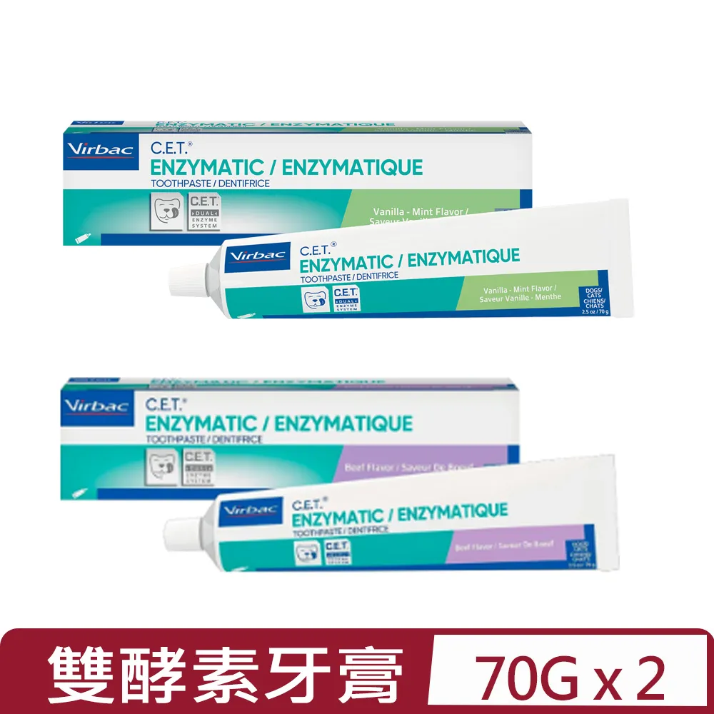 【2入組】法國FELIWAY費利威 貓咪費洛蒙補充瓶 多貓用 48ml 歷史價格詳細信息