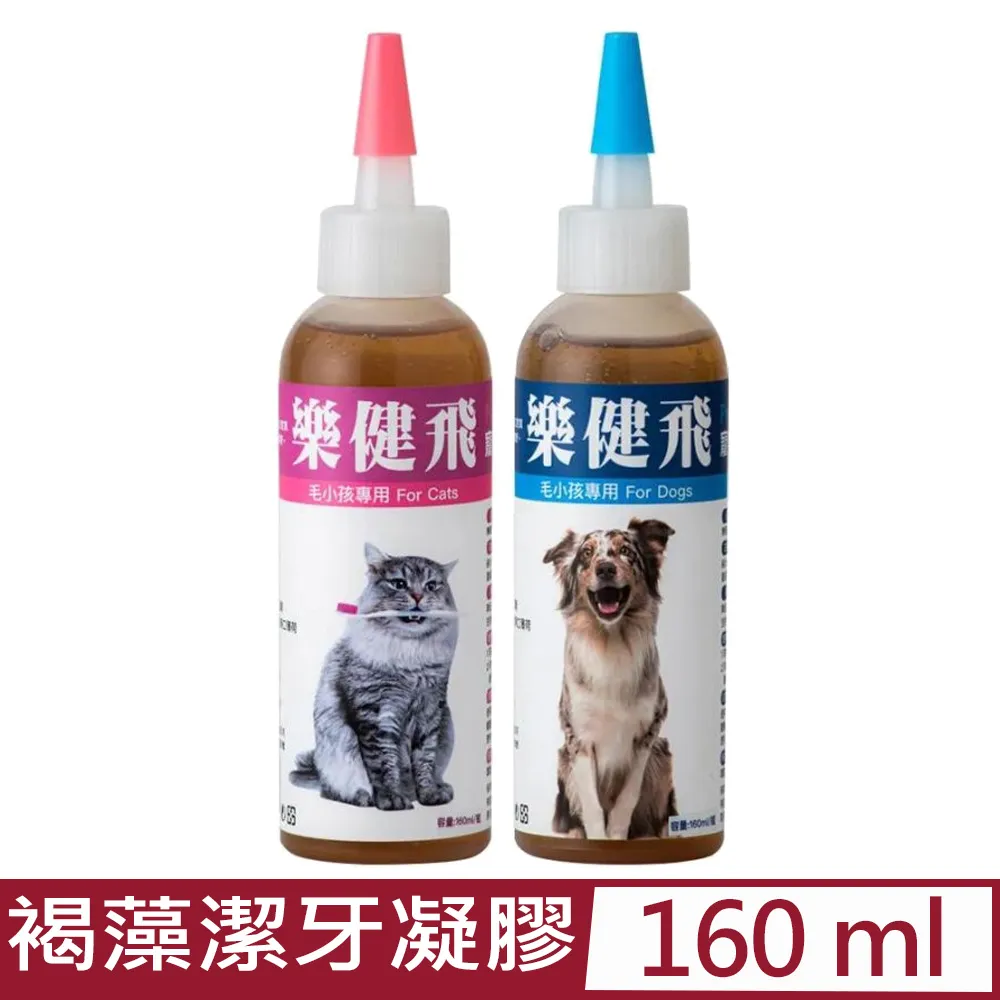 【L.C.F 樂健飛】犬用 關節骨骼葡萄安液 500ml 狗適用 歷史價格詳細信息