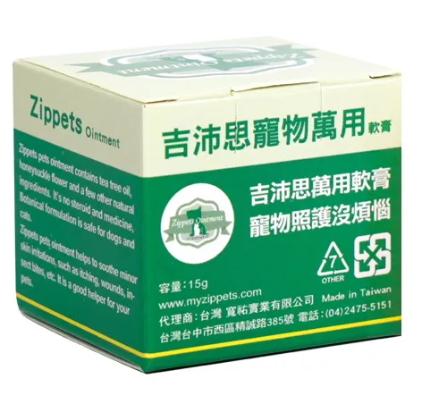 【吉沛思】寵物樂活超吸水毛巾 寵物毛巾(4種顏色、2種規格可選) 歷史價格詳細信息
