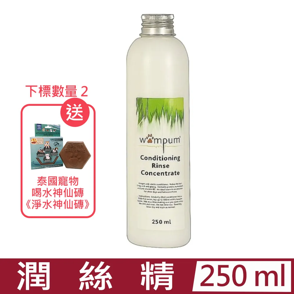 【 WAMPUM SPA 】一加侖洗毛精/潤絲精『WANG』 歷史價格詳細信息