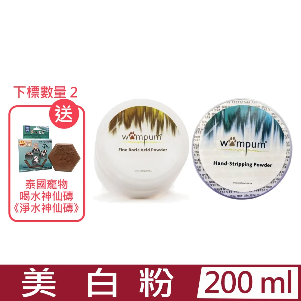 【 WAMPUM SPA 】一加侖洗毛精/潤絲精『WANG』 歷史價格詳細信息