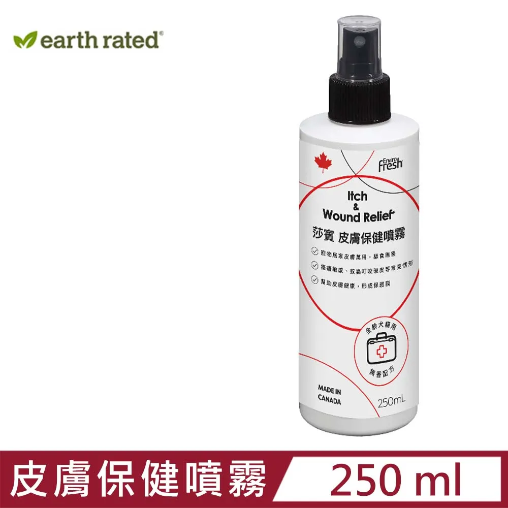 莎賓 Enviro Fresh 天然潔牙噴霧 118ml 薄荷 櫻桃 貓狗適用 加拿大原裝進口【寵物主義】 歷史價格詳細信息