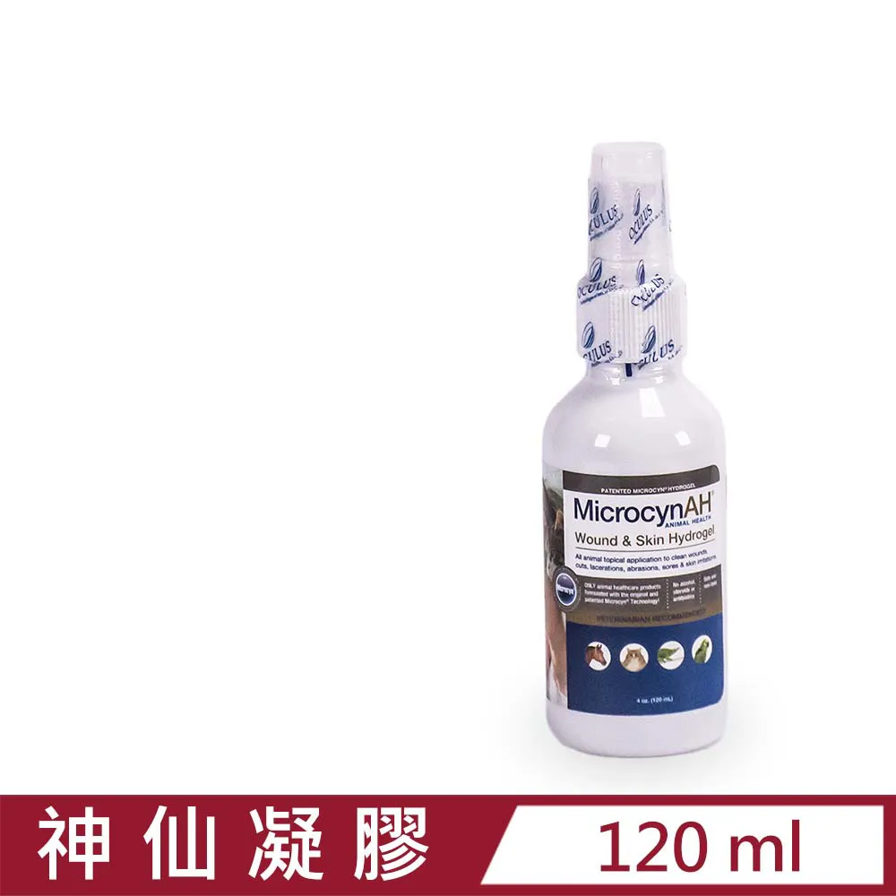 【MicrocynAH麥高臣】麥高臣神仙水16oz 歷史價格詳細信息