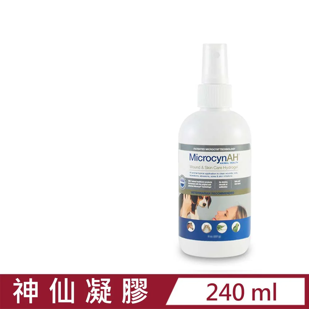 【MicrocynAH麥高臣】麥高臣神仙水16oz 歷史價格詳細信息