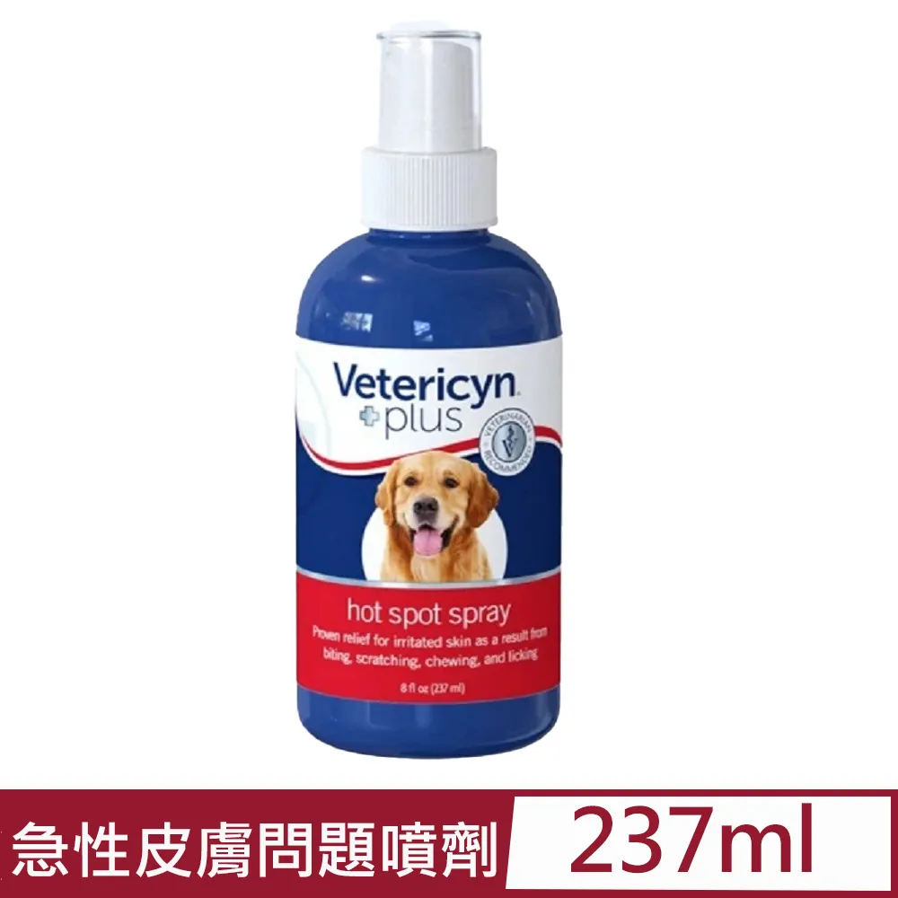 維特萊森Vetericyn 全動物耳朵三效潔療滴劑(液態)3oz『WANG』 歷史價格詳細信息