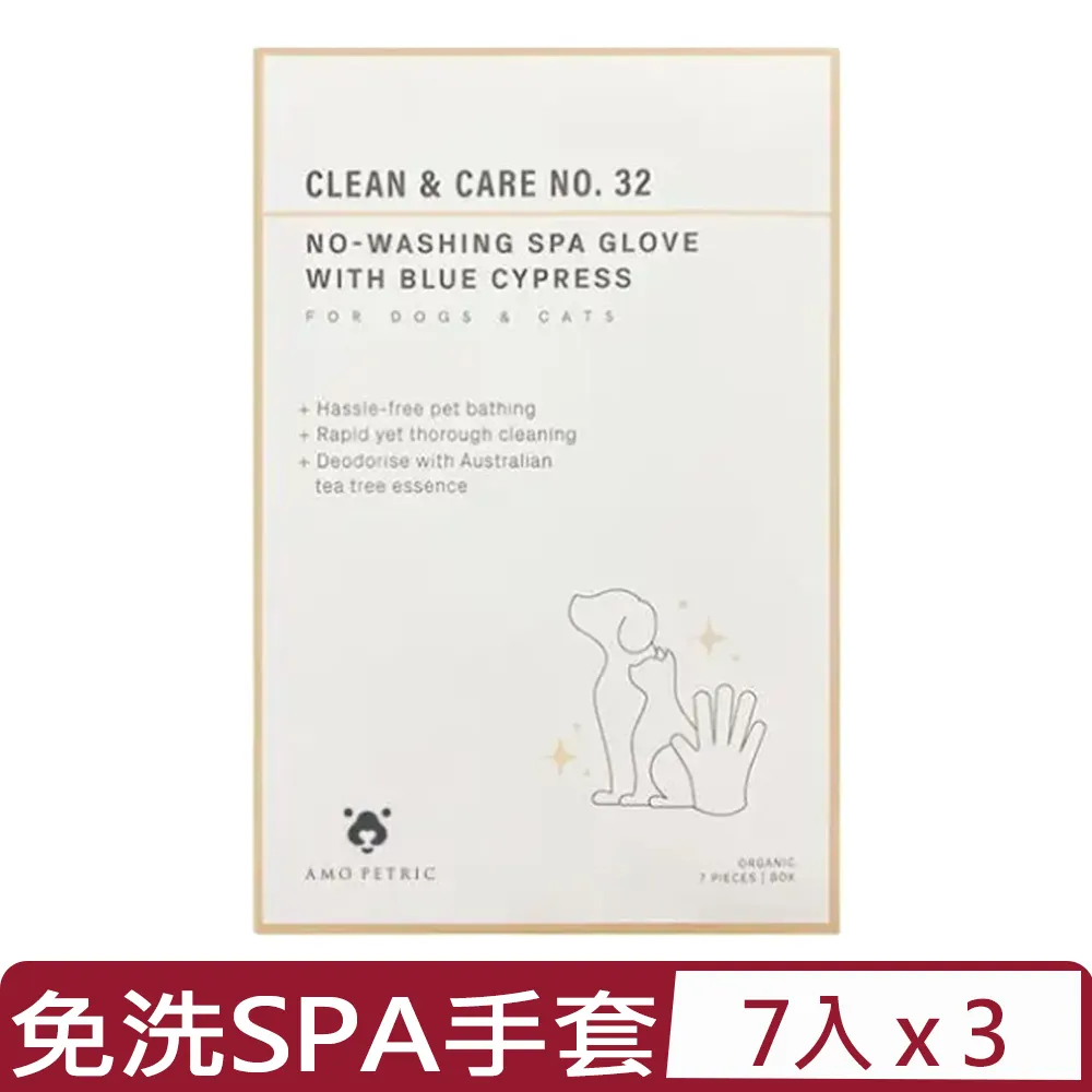 【3入組】Amo Petric-沙棘果寵物潤腳膏 10ml 歷史價格詳細信息