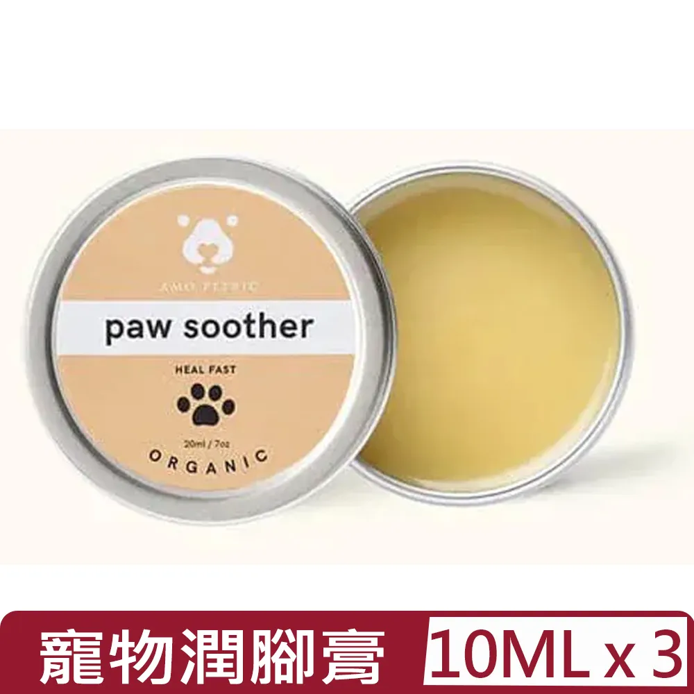 【3入組】Amo Petric-沙棘果寵物潤腳膏 10ml 價格比較,價格查詢,歷史價格詳細信息
