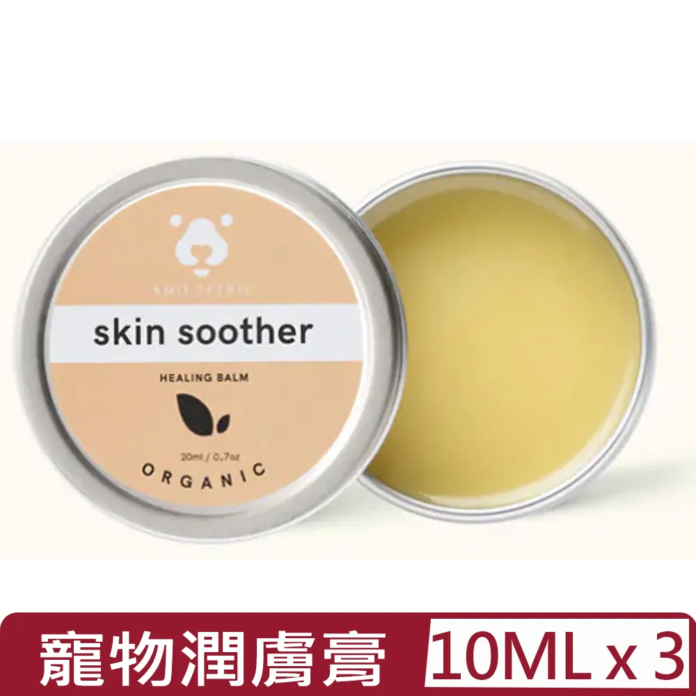 【3入組】Amo Petric-沙棘果寵物潤腳膏 10ml 歷史價格詳細信息