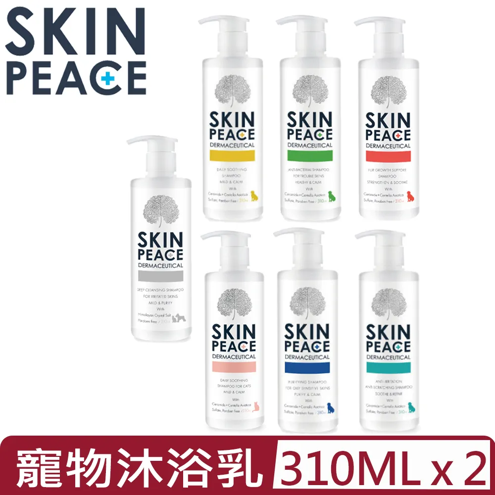 SKIN PEACE 肌本和平《寵物理膚保健系統-免疫提升/肌膚保健-110顆》〔李小貓之家〕 歷史價格詳細信息