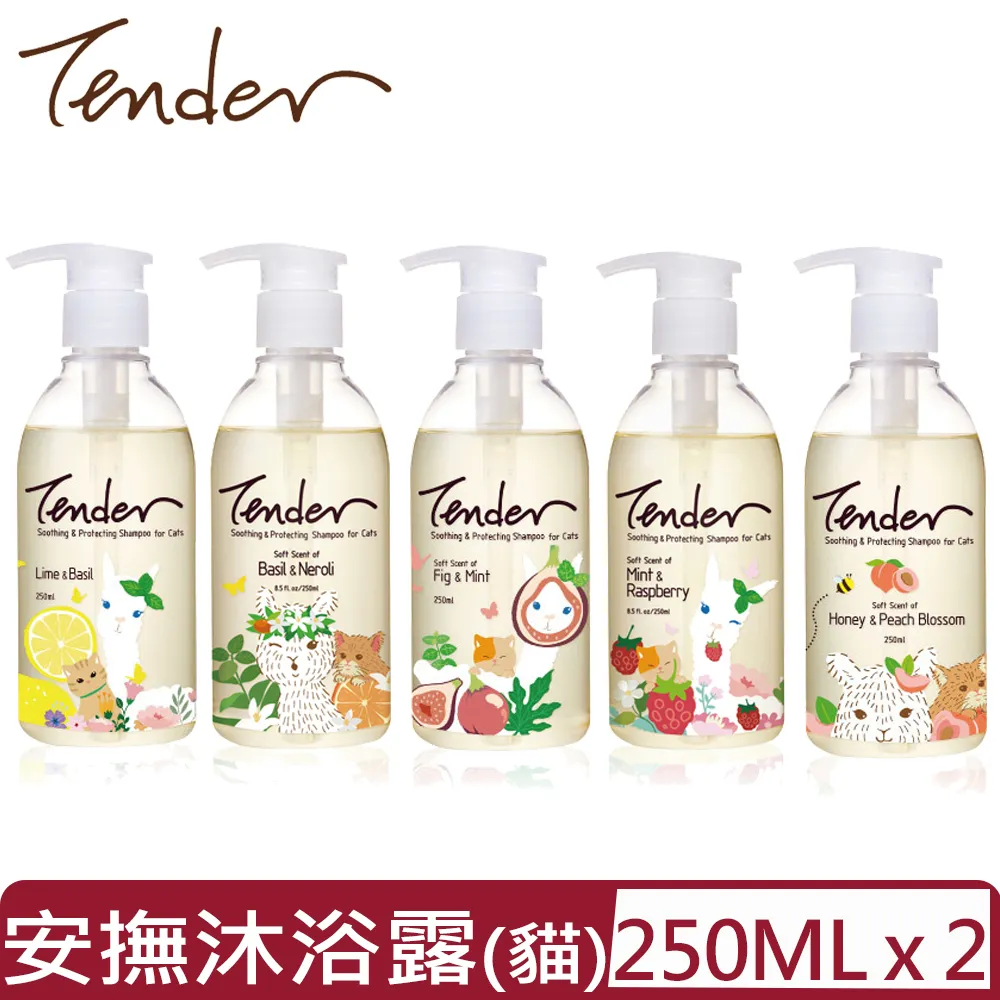 【TENDER 天生溫柔】澄花&羅勒 寵物安撫沐浴露480ml 犬用+贈15mlx2(洗毛精/寵物洗毛精/狗洗毛精) 歷史價格詳細信息