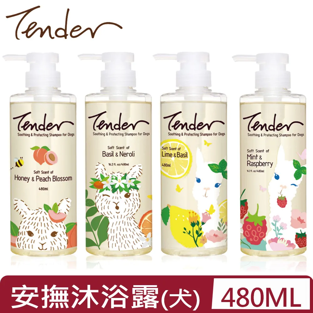 【TENDER 天生溫柔】澄花&羅勒 寵物安撫沐浴露480ml 犬用+贈15mlx2(洗毛精/寵物洗毛精/狗洗毛精) 歷史價格詳細信息