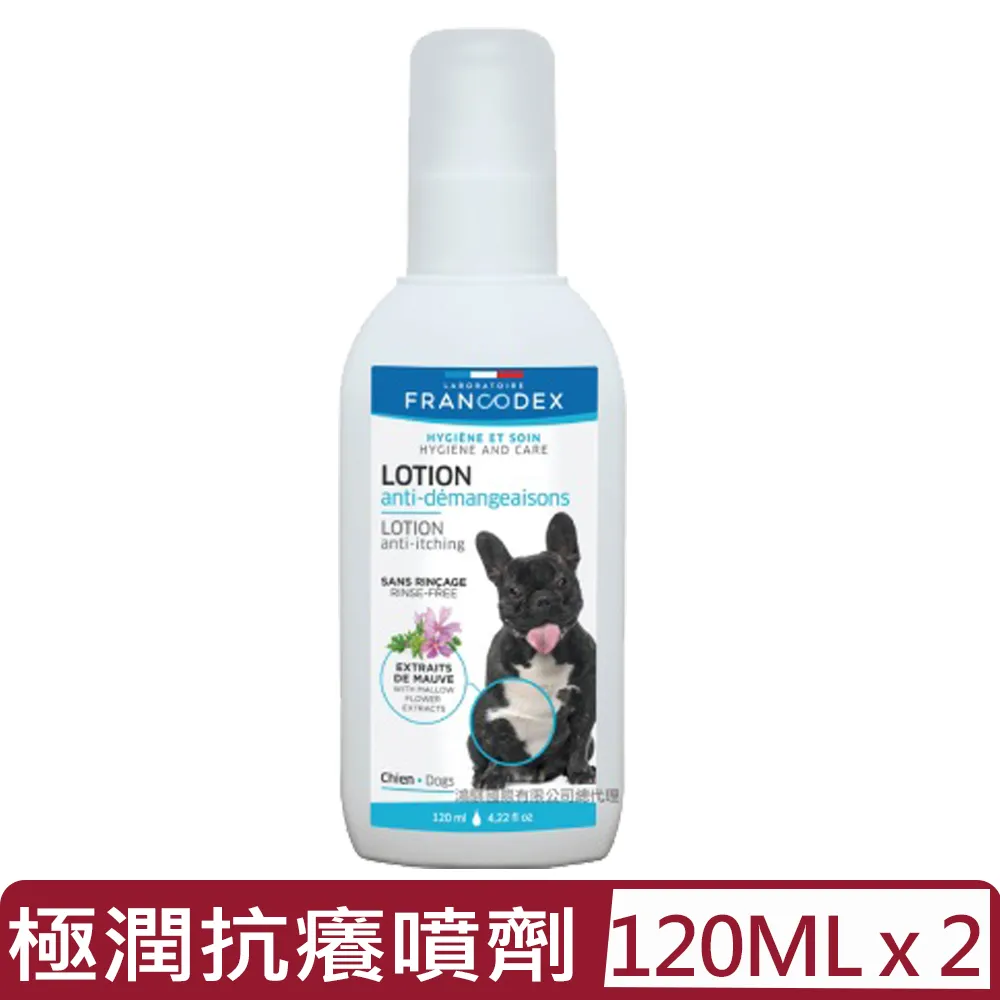 【2入組】FRANCODEX法國法典-酵母鋅爆毛錠 60錠/瓶 (FC-170385) 歷史價格詳細信息