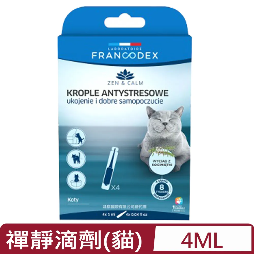 Francodex 法國 法典 禪靜系列 犬貓 抗焦慮口服液100ml 歷史價格詳細信息