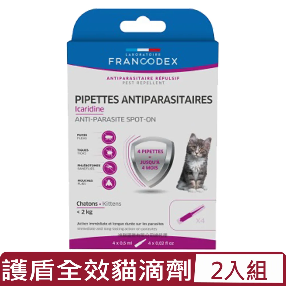 【Francodex 法國法典】小動物蟲蟲終結者-口服60g(小型囓齒動物適用) 倉鼠 毛貓寵 歷史價格詳細信息