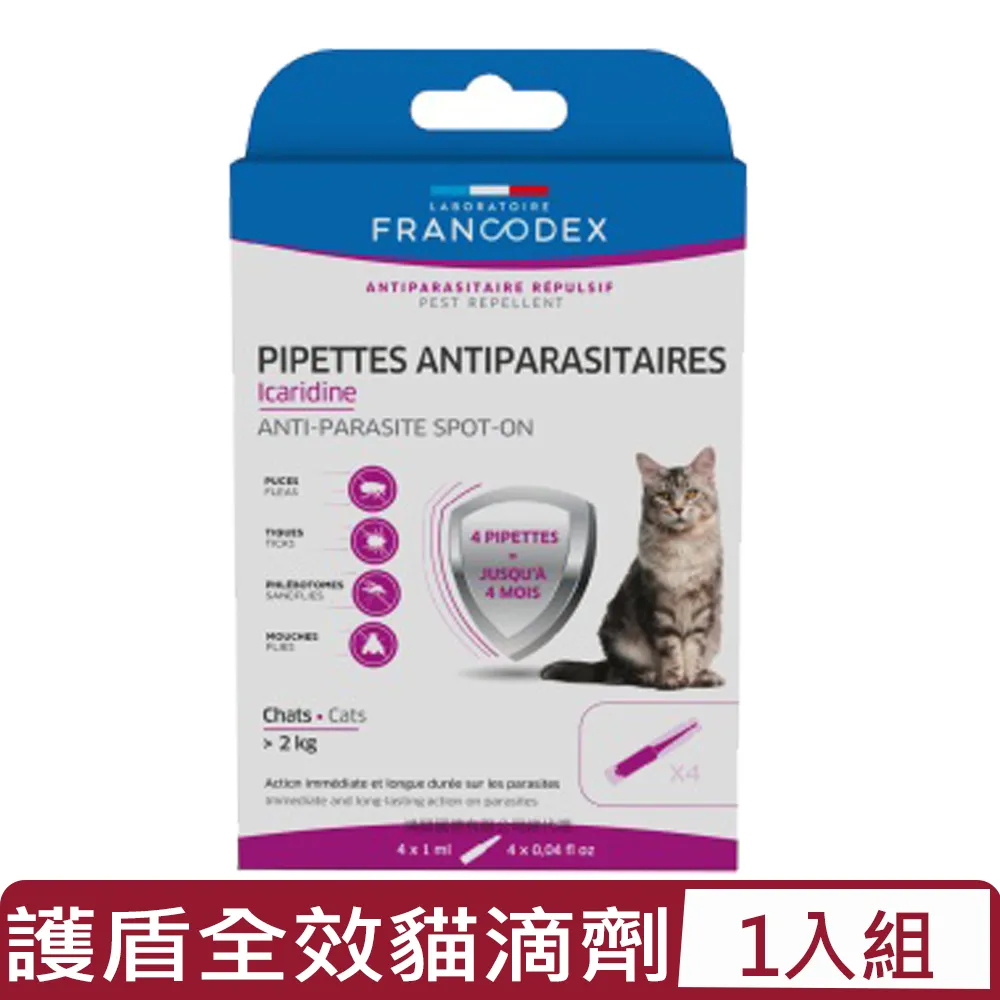 【Francodex 法國法典】醫護系列 狗狗 強韌毛囊沐浴露 250ml - 官方旗艦店 歷史價格詳細信息