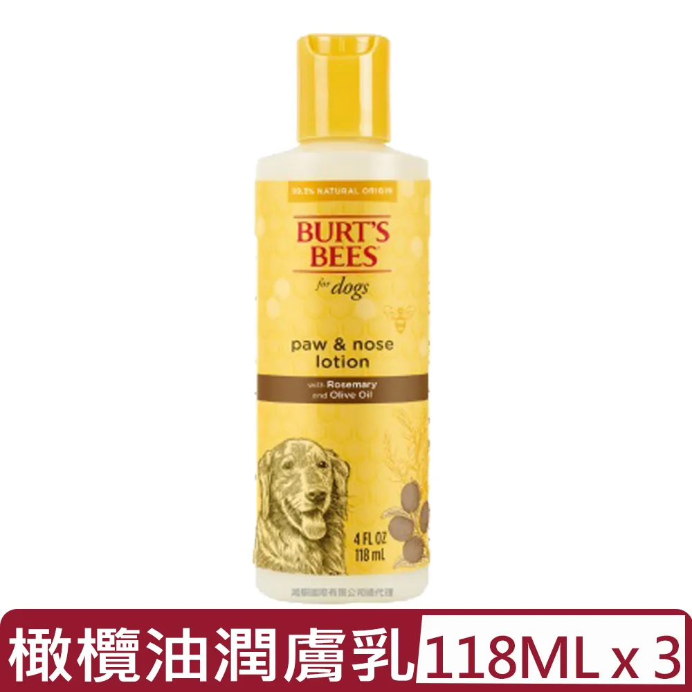 《NATURAL PET 耐吉斯》超級無穀系列 成犬/成羊/老羊/幼羊/成犬/老犬/狗飼料 1.5kg【培菓寵物】 歷史價格詳細信息