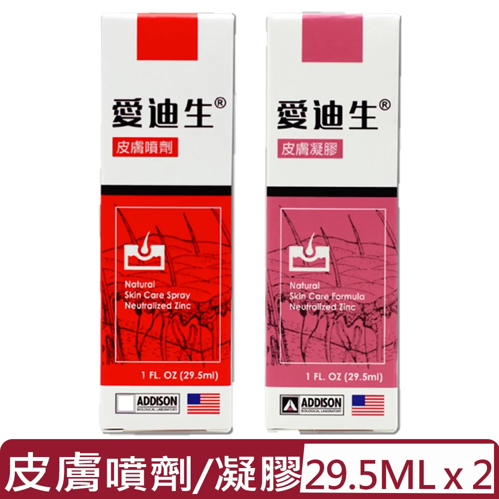 愛迪生 ADDISON 皮膚噴劑 凝膠 耳道滴劑 寵物保健 1oz 歷史價格詳細信息