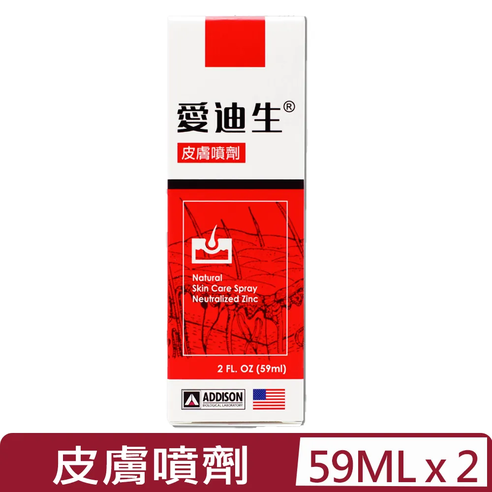 愛迪生 ADDISON 皮膚噴劑 凝膠 耳道滴劑 寵物保健 1oz 歷史價格詳細信息