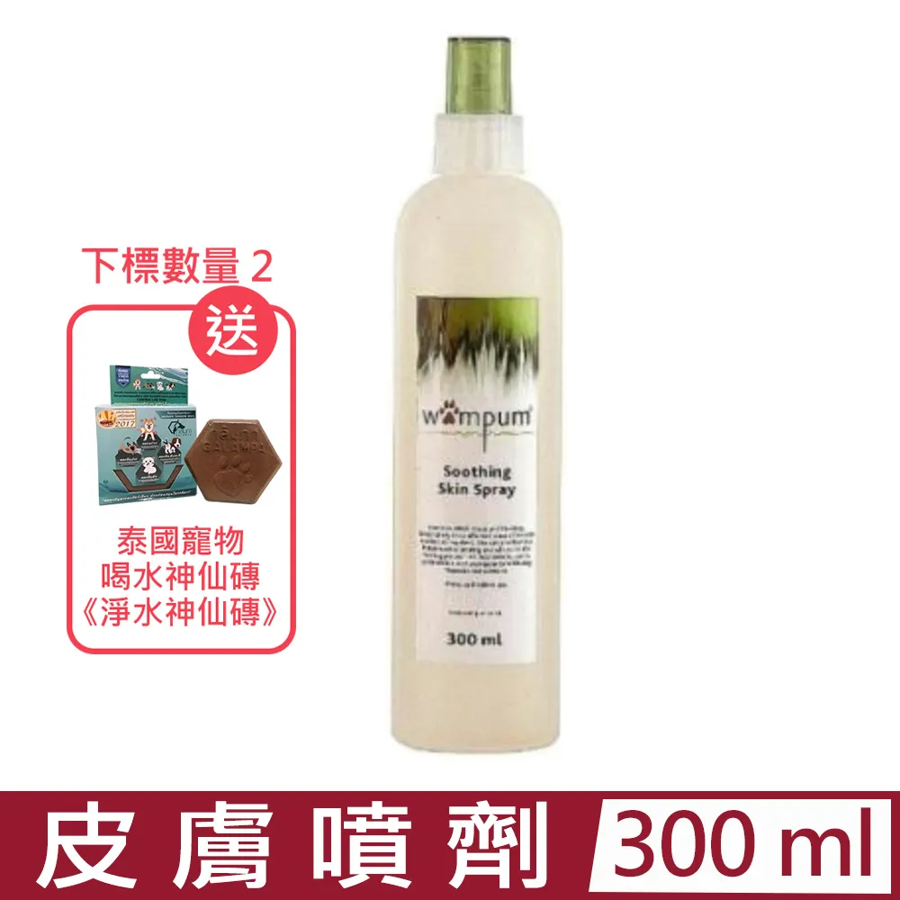 【 WAMPUM SPA 】一加侖洗毛精/潤絲精『WANG』 歷史價格詳細信息