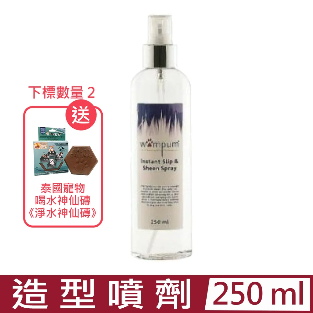 【 WAMPUM SPA 】一加侖洗毛精/潤絲精『WANG』 歷史價格詳細信息